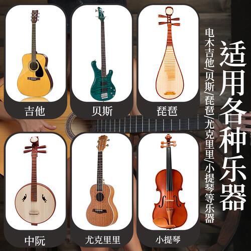 PUNK实木古典民谣吉他架子立式支架可折叠贝斯琴架落地家用通用款