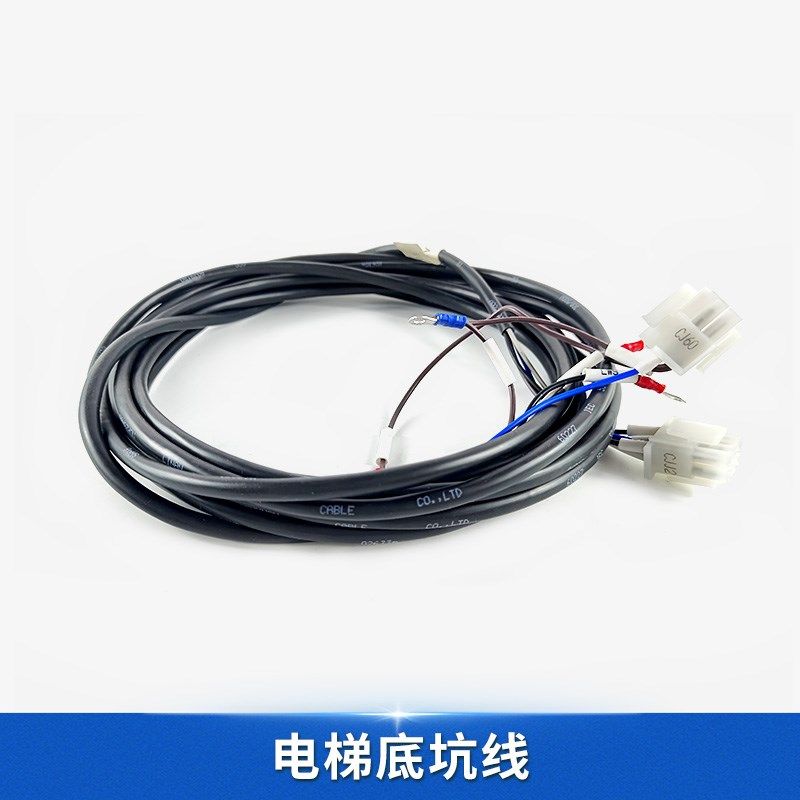 杭州西奥电梯底坑检修盒/安全开关/井道电源/称重开关连接线电缆