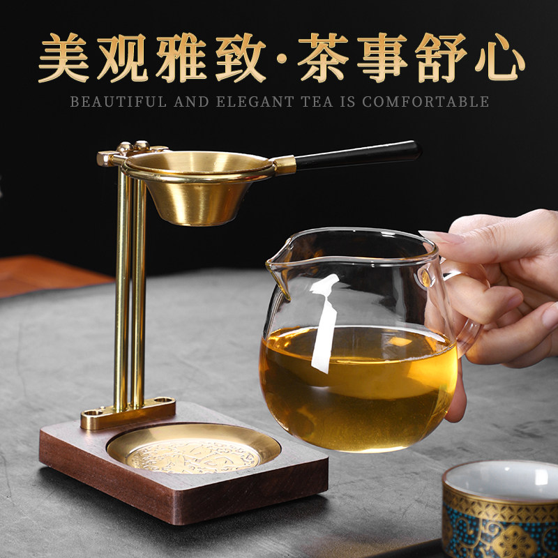 铜懒人茶漏架套装茶托架泡茶支架茶滤网过滤器茶滤架托茶具配件