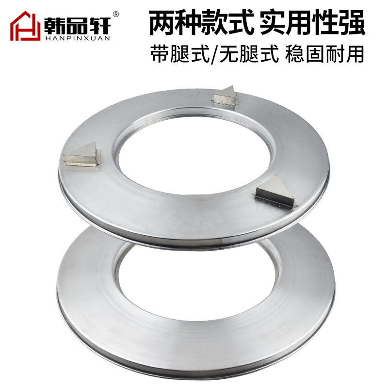 韩式烤肉店桌面盘托创意呼啦圈炭烤炉盘圈圆环形盘圈厚不锈钢托盘