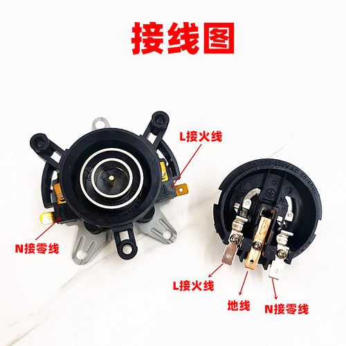 电热水壶温控器开关配件双弹片双温控快烧壶底座耦合器插座底座头