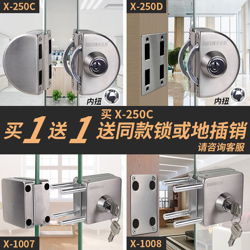 不锈钢玻璃门锁推拉单双门无框玻璃锁店铺锁双开门免开孔地插单开