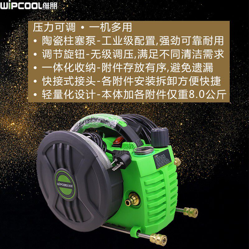 空调外机高压水枪清洗泵 维朋C40T清洗机 压力泵TL升级后新款