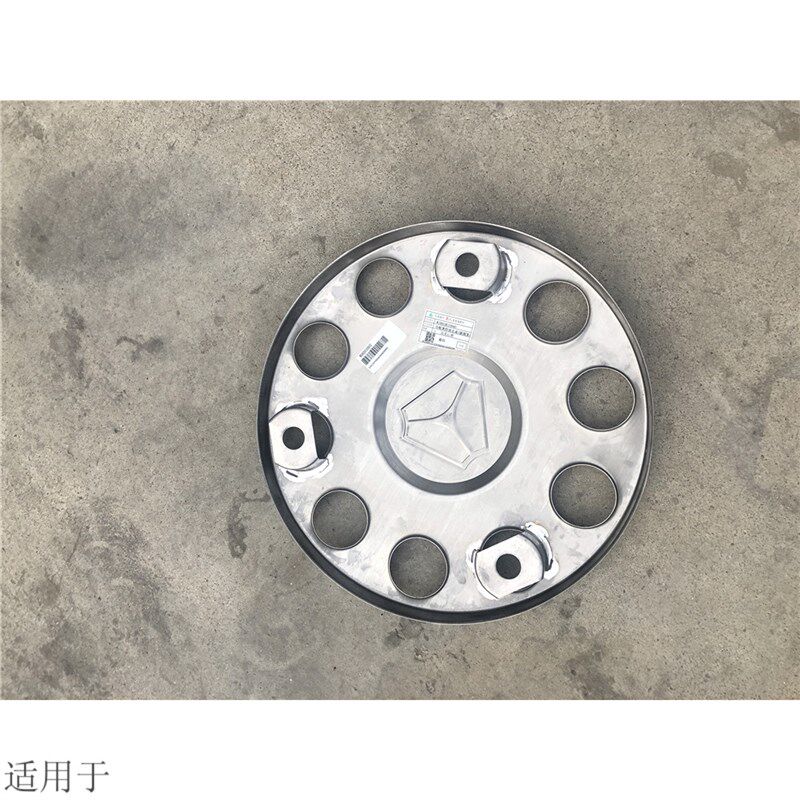 适用于重汽汕德卡前轮钢圈轮毂护罩防护罩保护罩踏圈不锈钢原厂