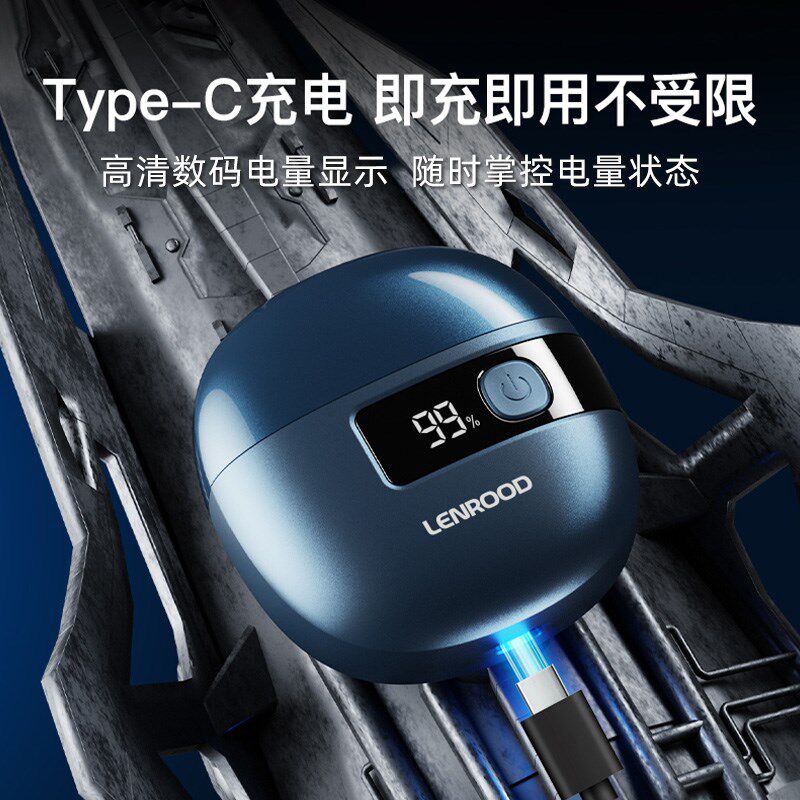 电动剃须刀男士2024新款刮胡子刀便携式剃胡须刀迷你旅行男式小型