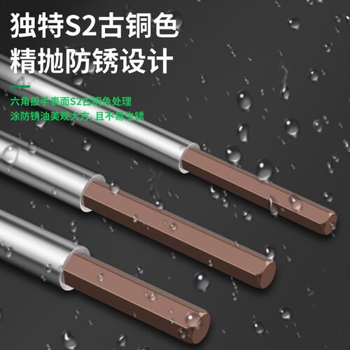 保联T型加长内六角扳手超硬钢棱角六棱螺丝工具刀3 4 5 6mm