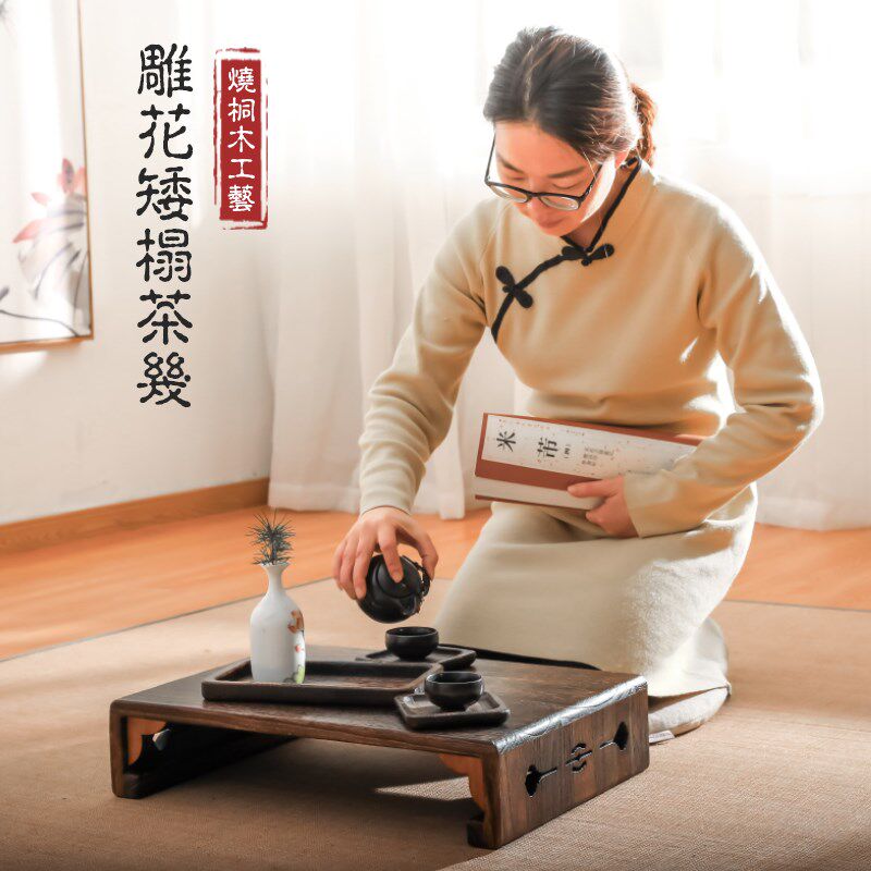 日式雕花矮塌家用小茶台实木烧桐木榻榻米飘窗桌凳坐踏脚踏小炕几