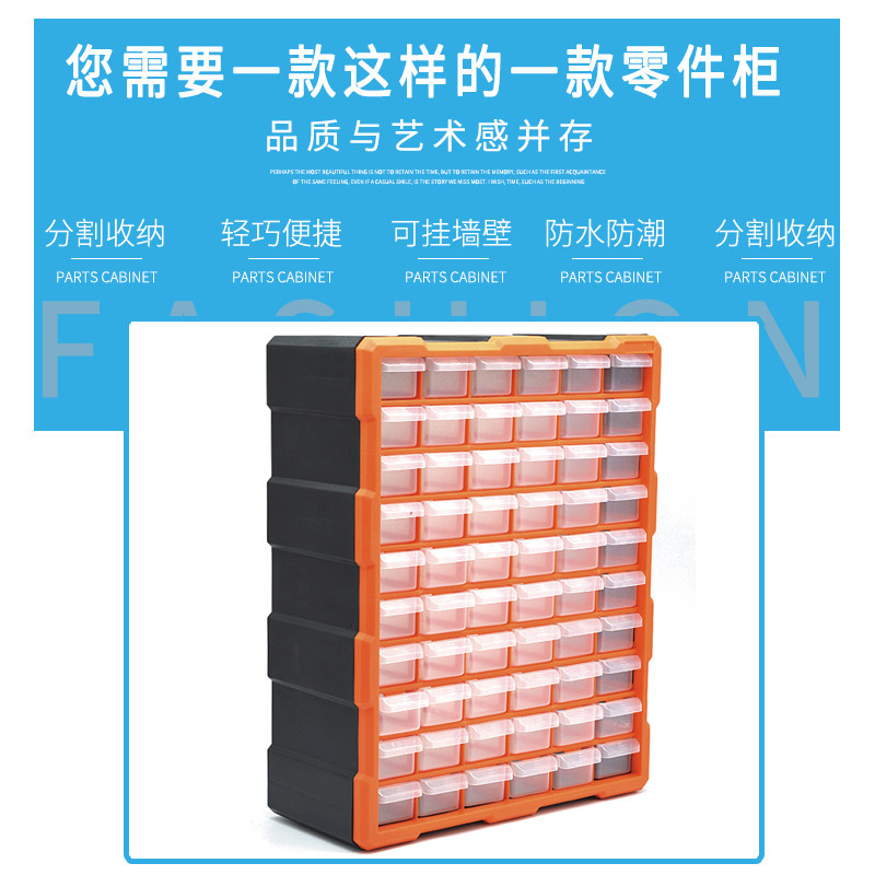 喷油器垫片收纳盒汽修零件分拣盒120 60抽屉式小格螺丝配件工具箱