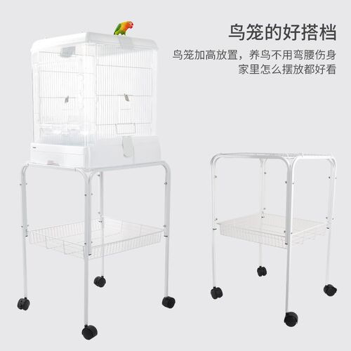 优嗖鹦鹉鸟笼移动托架置物篮观赏艺术笼架收纳省空间便观赏加粗
