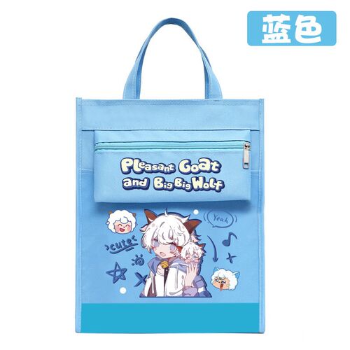 喜羊羊可爱懒羊羊手提袋补习袋帆布包补课包女孩书袋学生学习袋