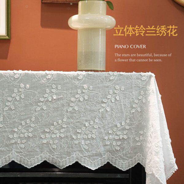 铃兰钢琴罩法式复古高级感防尘半罩美式白色钢琴布盖布蕾丝盖巾