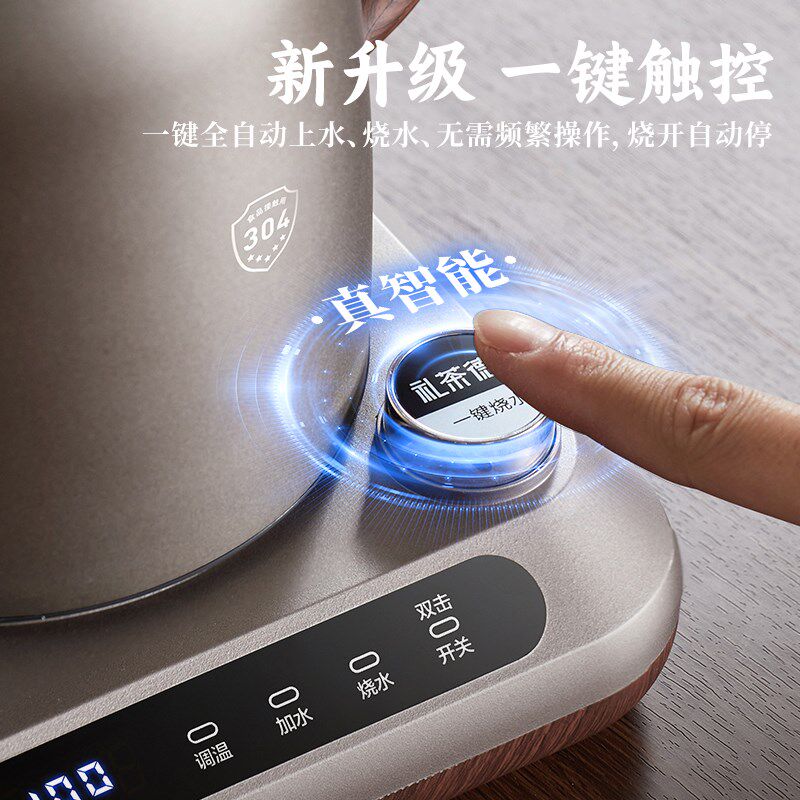 全自动底部上水电热水壶家用304钢烧水壶智能控温泡茶壶电茶炉