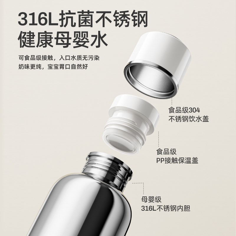 摩动恒温杯便携外出户外烧水保温婴儿无线泡奶家用冲奶神器调奶器