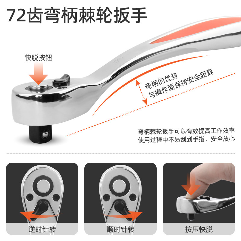 套筒扳手多功能套筒套装组合火花塞拆卸工具套头套管快速棘轮扳手