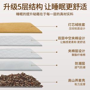 全荞麦枕头荞麦壳荞麦皮枕芯单人荞麦枕护颈睡觉专用护颈椎助睡眠