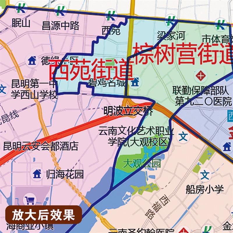 2025新款昆明市西山区行政地图办公室挂图高清壁贴超大装饰画定制