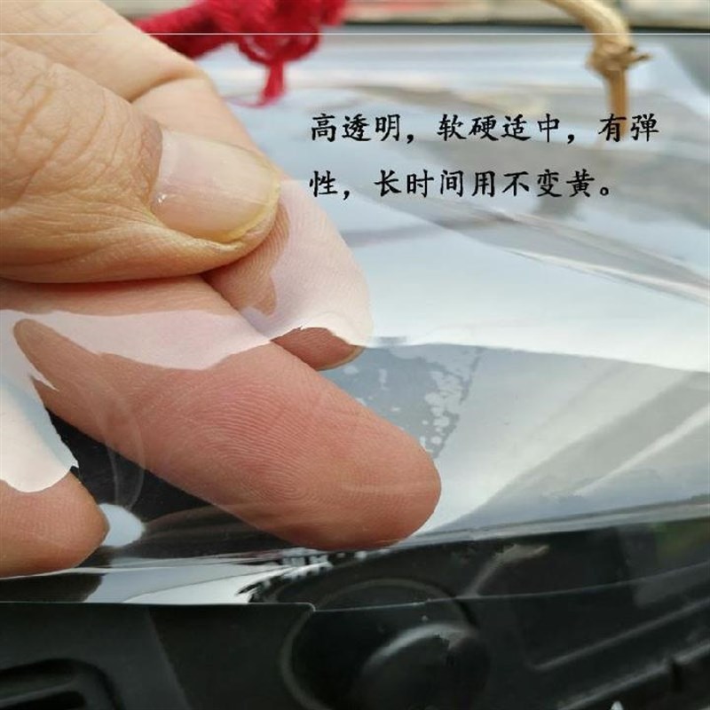 透明桌布超薄高清下垂餐桌垫塑料软质玻璃水晶板防风防尘防护膜图片