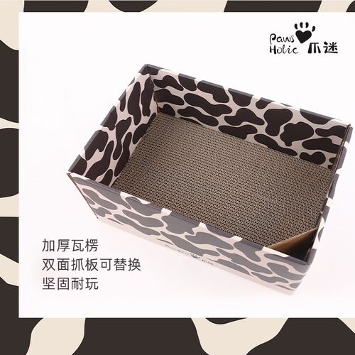 PawsHolic爪迷猫抓板耐磨不易掉屑耐抓猫爪板猫窝一体猫纸箱用品