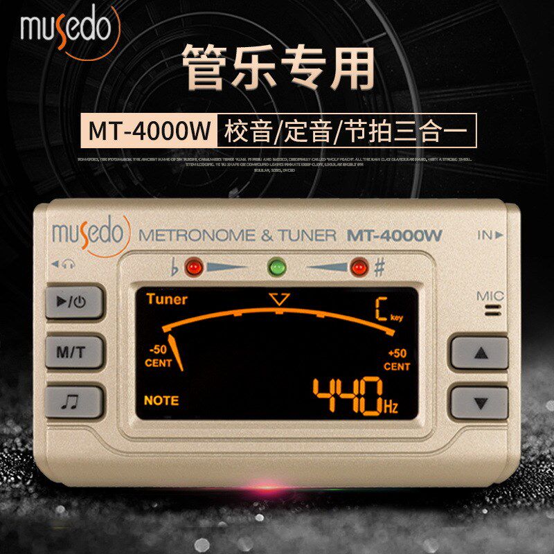 全调式管乐调音器 小天使妙事多 节拍器竹笛葫芦丝小号萨克斯唢呐