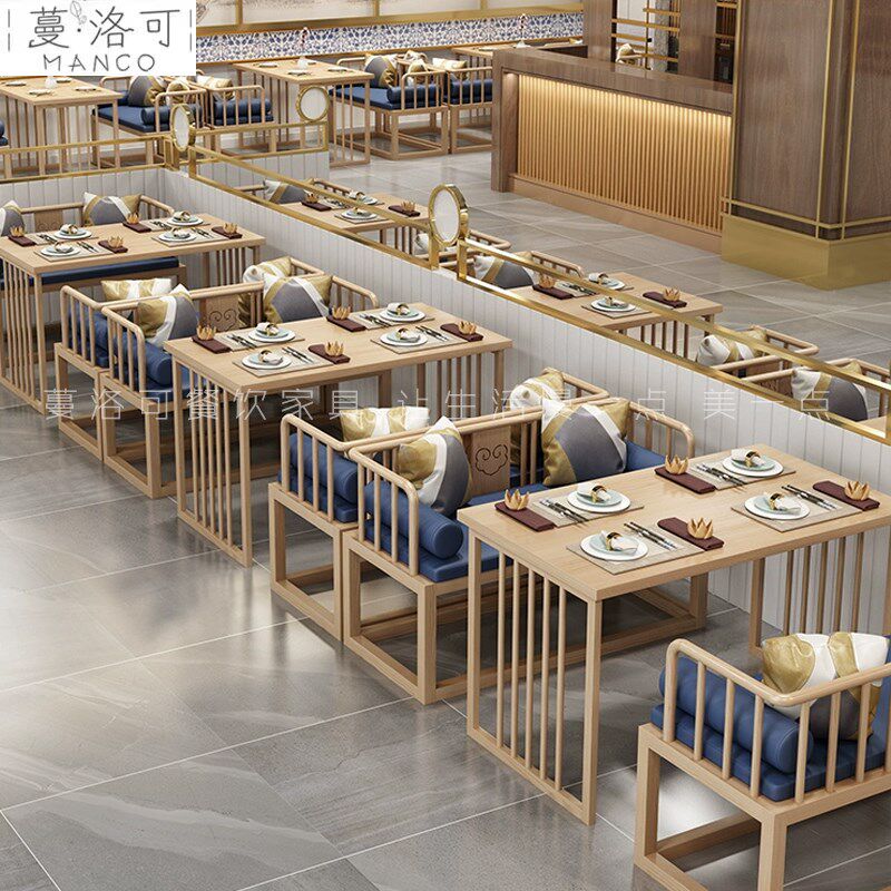 定制茶楼卡座沙发新中式餐厅饭店铁艺新中式酒馆酒店大厅桌椅组合