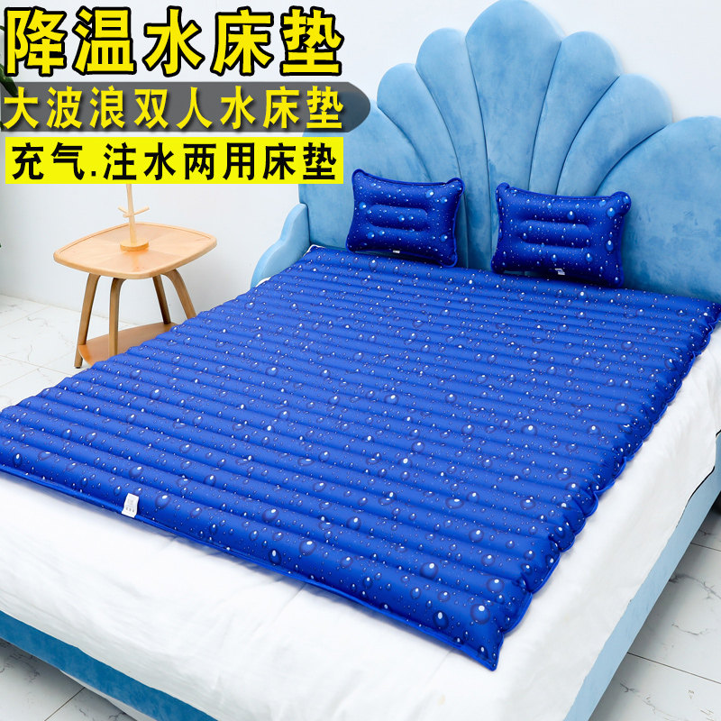 双人水床垫夏天降温冰垫宿舍单人水床水席家用冰床垫凉垫充水垫