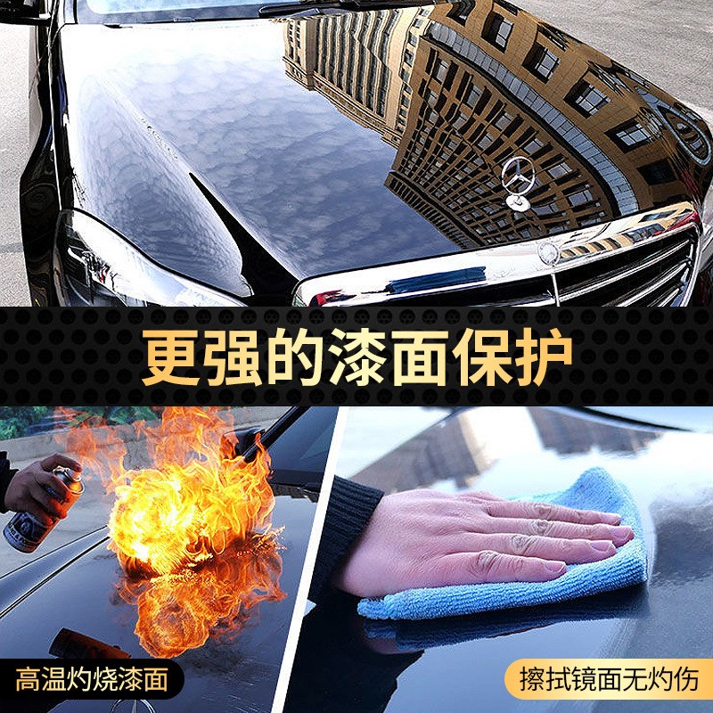 汽车镀晶汽车蜡车漆抛光养护上光打蜡黑白色银灰红色通用镀膜专用