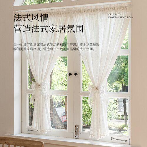 法式窗帘蕾丝厨房飘窗卫生间半帘门帘免打孔安装纱帘透光不透人
