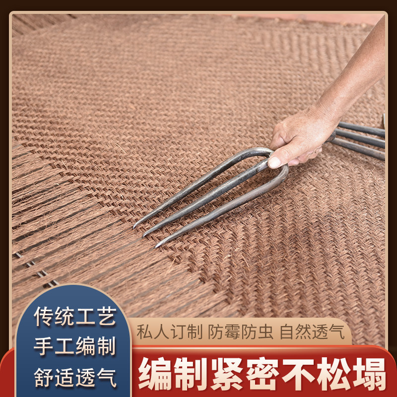 棕绷牀垫加密硬榉木无胶手工山棕榈垫老式棚子牀棕棚1.81.5蹦子牀
