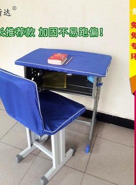 教室桌布中小学生课桌套餐桌罩桌子布套加厚布料可彩印课桌桌椅罩