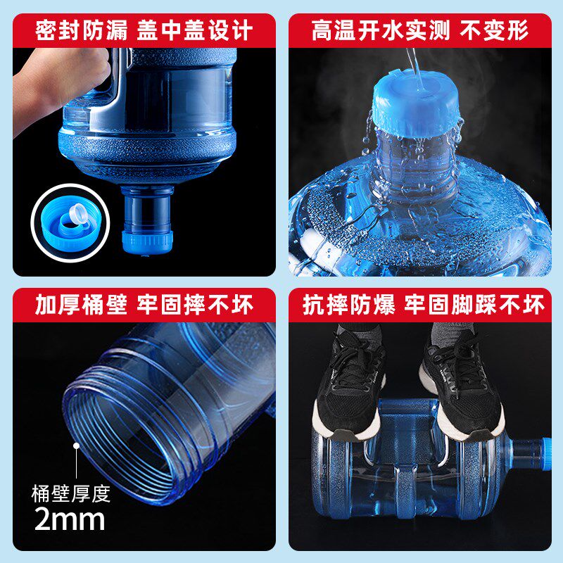 水桶纯净水桶家用便携式带提手水桶加厚矿泉水桶空桶饮水机桶水桶图片