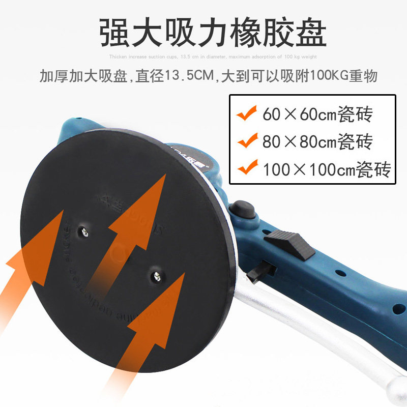 乐易瓷砖平铺机自动粘贴瓷砖机铺地砖墙砖震动器多功能振动贴砖器