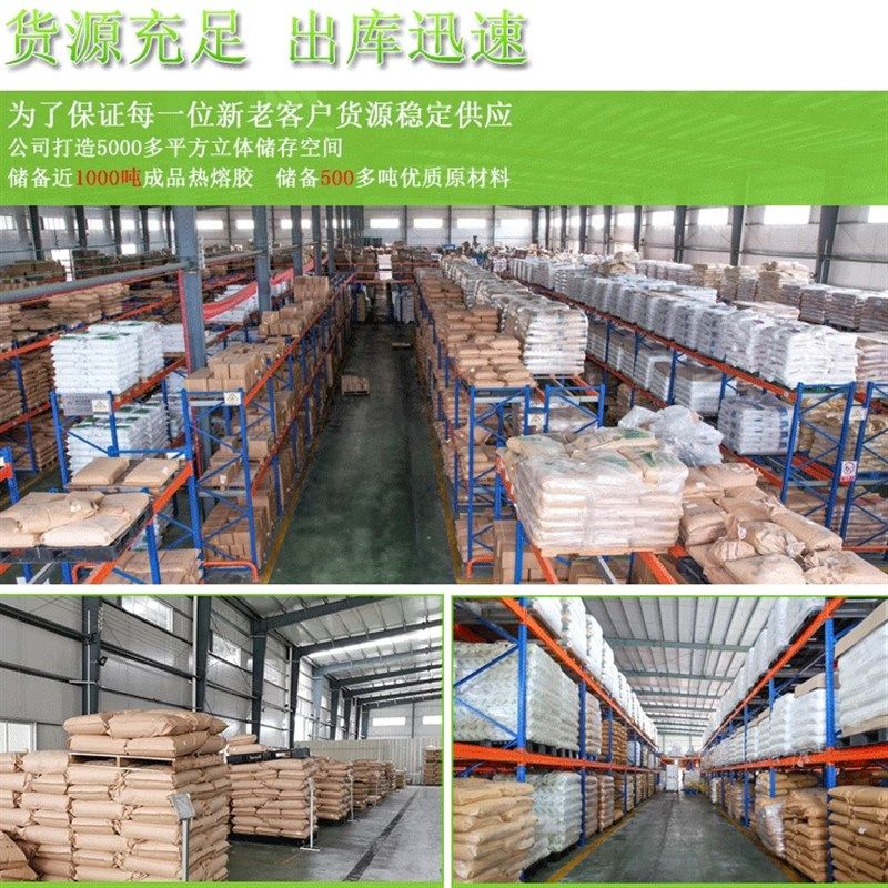 夏天专用环保乳白耐高温热熔胶棒塑料胶条胶枪11mm加硬出口品质