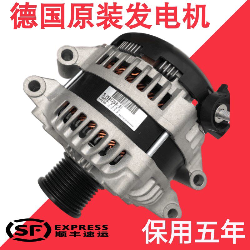 适用宝马318 320 325 523 528 525 520 730 740 X1 X3 X5X6发电机