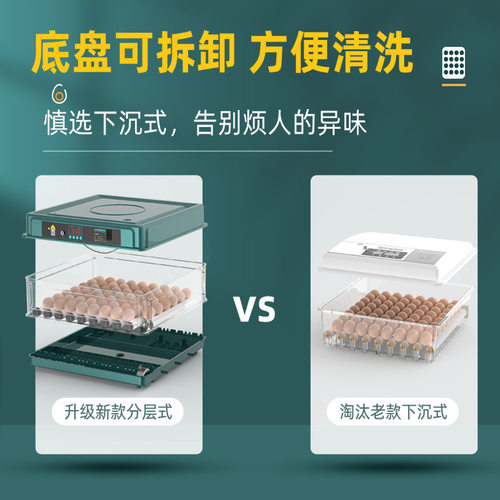 多功能孵化器小型孵化机全自动智能家用型孵蛋器鸡鸭苗水床孵化箱