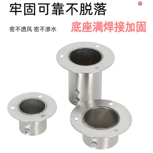 加宽加大304不锈钢圆管座法兰底座晾衣挂衣杆固定托座50/51/38mm