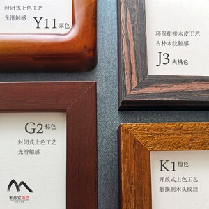 米亦堂x般若波罗蜜多心经 中式书法字画禅意办公茶室书房玄关挂画