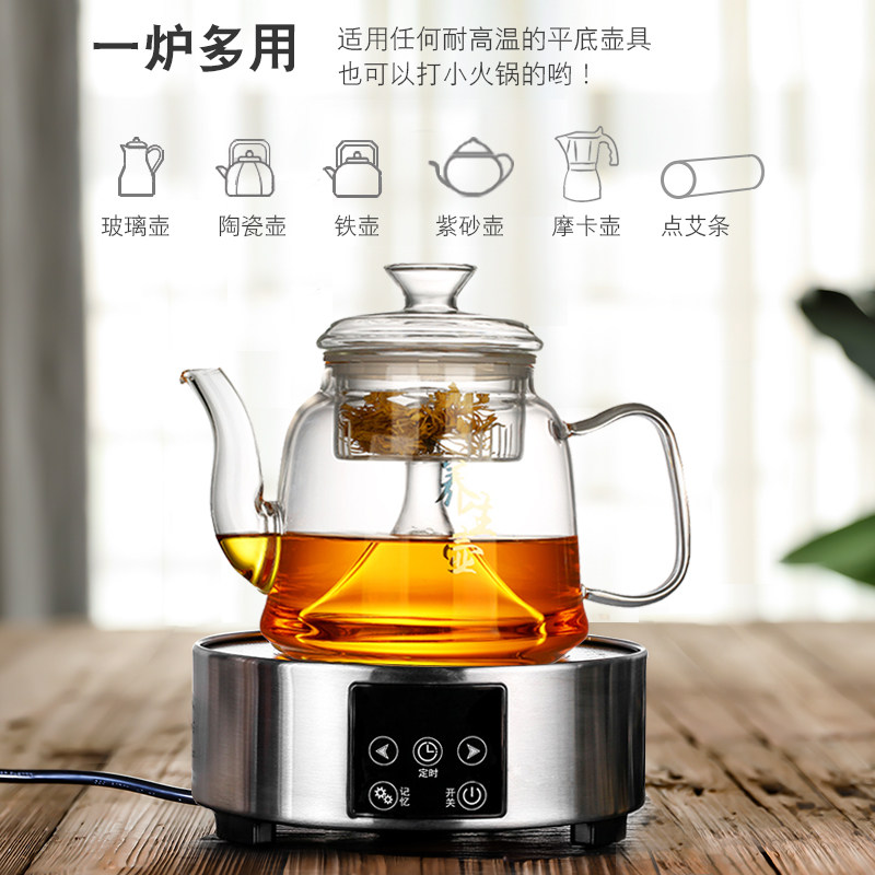 迷你电陶炉小型煮茶器电磁炉茶炉铸铁玻璃烧水壶茶具家用宿舍光波