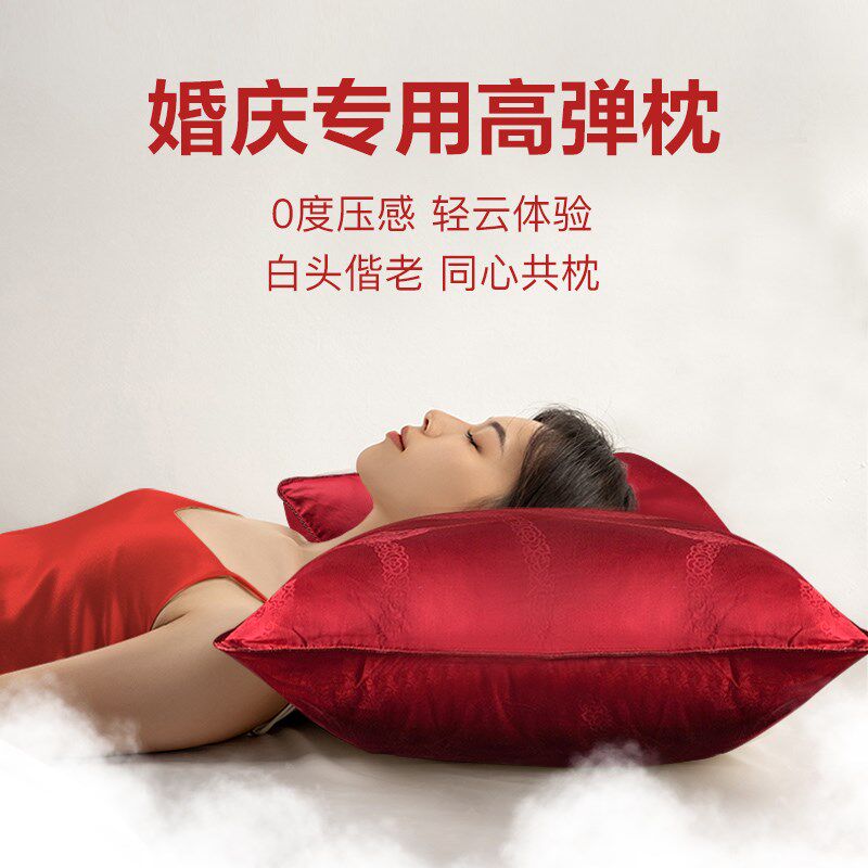 婚庆大红枕头结婚喜庆女方陪嫁枕芯一对嫁妆床品搭配婚被中式婚礼