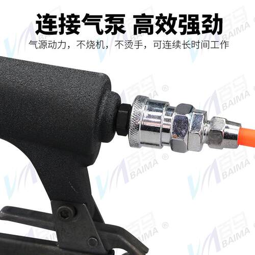 百马1022J气动钉枪 U型门型码钉枪木工装修1010J 1013J 1016J