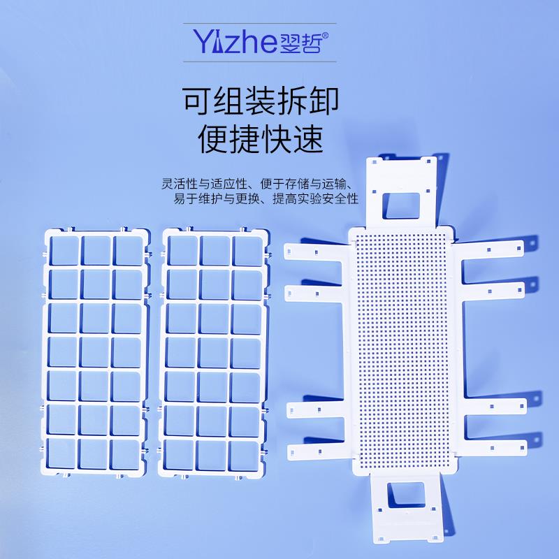 塑料试管架多功能组合试管架  适合 孔径12 15 20 25 30mm玻璃试