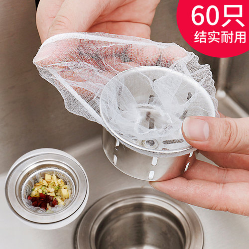 厨房水槽过滤网下水道洗碗槽地漏提笼水池卫生间漏网洗菜盆垃圾袋