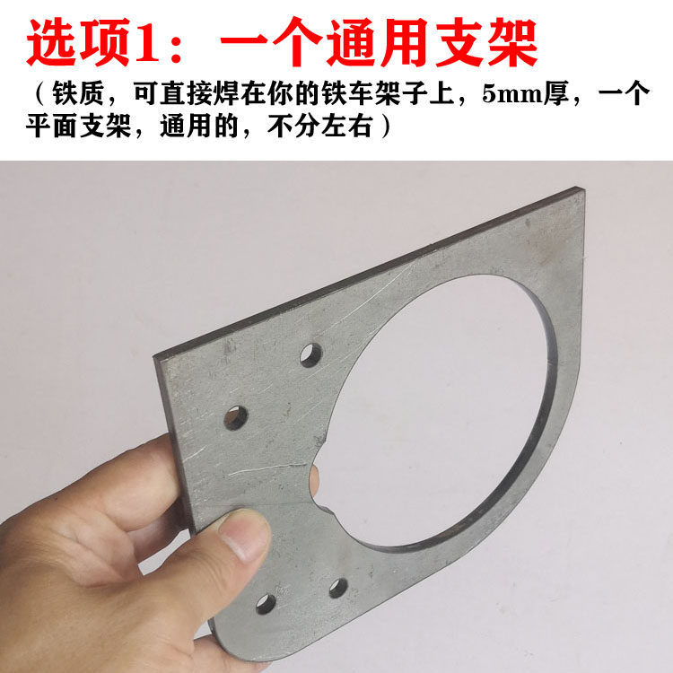 轮椅电机支架24V250W直流电动机安装底座铁质加工定制儿童小车