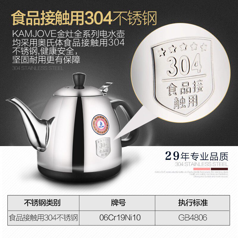 金灶 T-25A 自动上水电热水壶煮茶壶烧水壶保温一体热水壶 家用