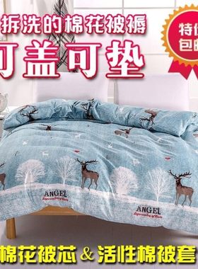1米2床棉心被子被芯一米二棉被1.2x2m单人垫被内胆棉花棉絮两四斤