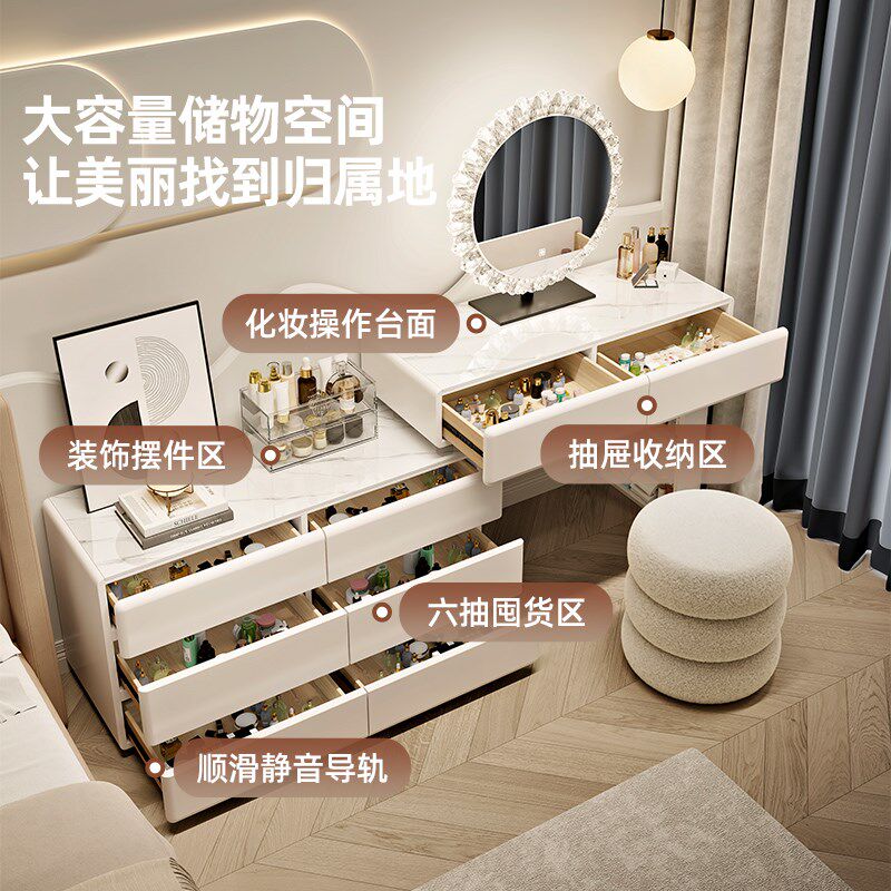 新款梳妆台实木岩板化妆桌卧室小型转角化妆台斗柜一体家用梳妆柜