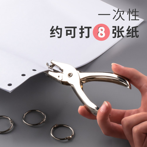 100个金属活页纸扣环打孔器装订环夹环活页圈线圈环活页扣扣环开