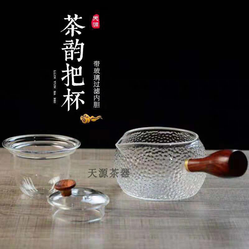 耐热玻璃过滤侧把电陶炉茶炉煮泡茶壶锤纹耐高温单壶茶具套装家用