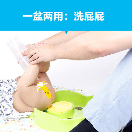 宝宝洗屁股盆新生儿洗屁屁洗头盆男女宝婴幼儿洗PP坐浴躺浴盆神器