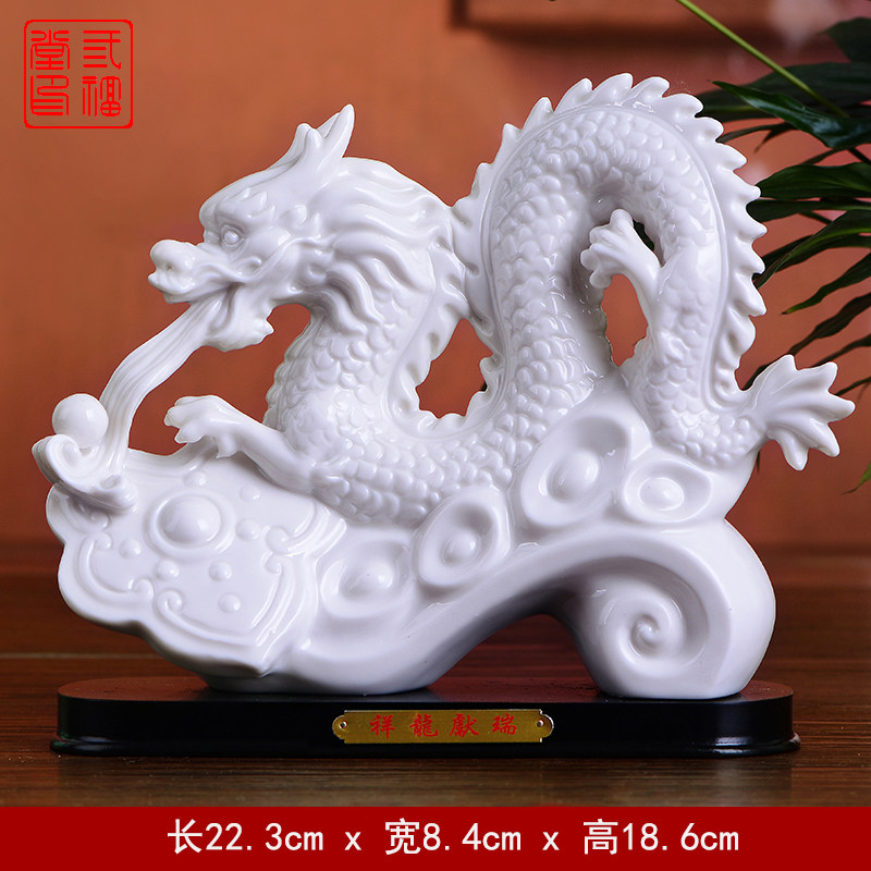 红色龙摆件十二12生肖黄色陶瓷龙招财客厅工艺品瓷器镇宅家居饰品