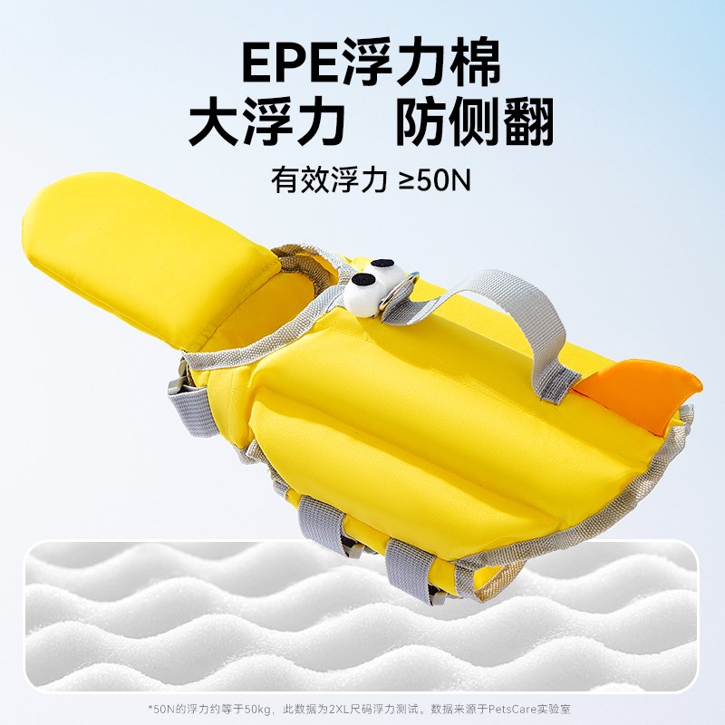 狗狗救生衣透气柯基泰迪比熊法斗金毛小型犬中型大型犬宠物游泳衣